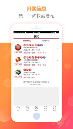 一定牛(老版)下载