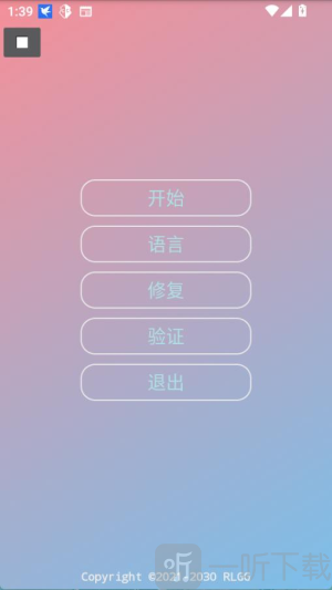 小吉至尊版美化下载安卓版