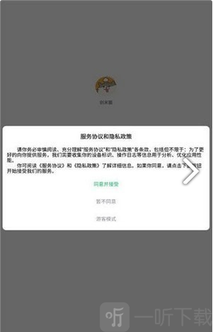 创米游戏库创米猫最新版本下载