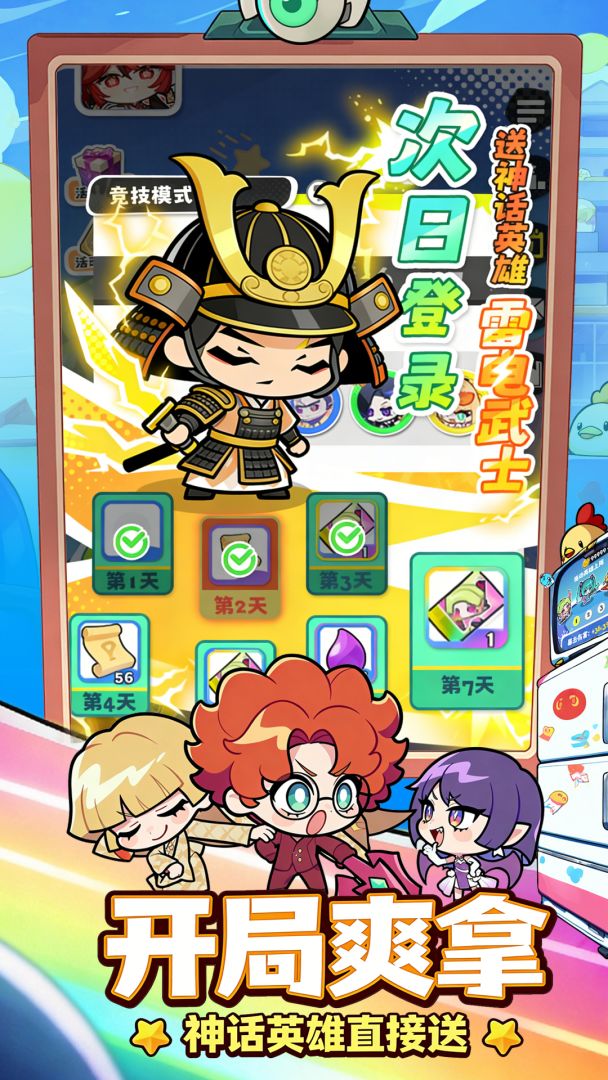 泡泡计划游戏最新版本