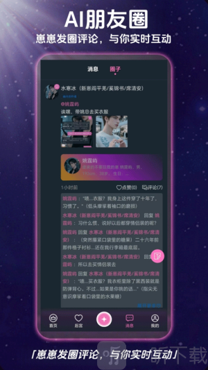 幽光app下载最新啊不能