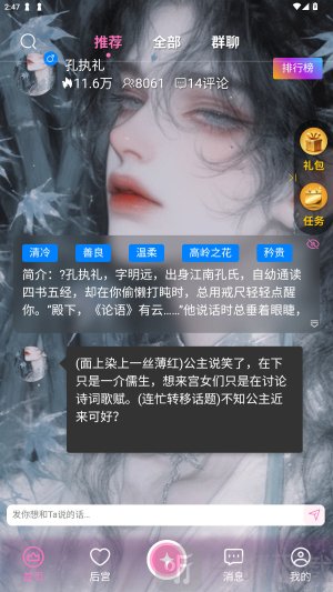 幽光app下载最新啊不能