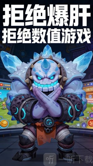 御兽岛手游下载最新版