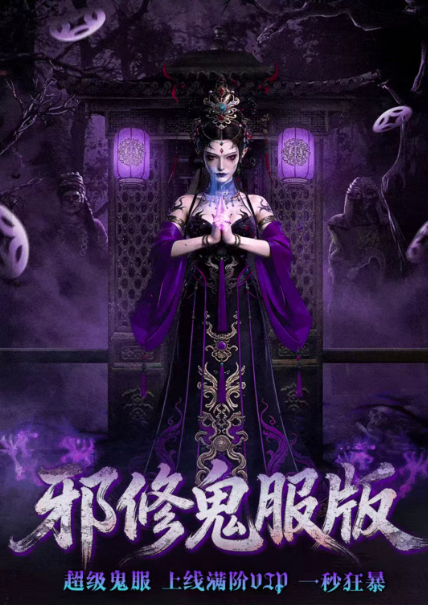 马年盲盒传奇手游最新版下载