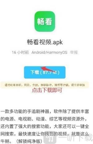 小熊软件库6.0最新版下载