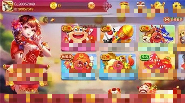 旺牛585旧版本下载