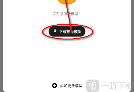 Secret AI最新版本安装包下载