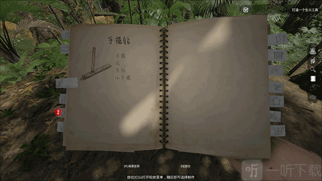 绿色地狱游戏手机版下载