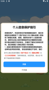 猪猪往前冲红包版下载