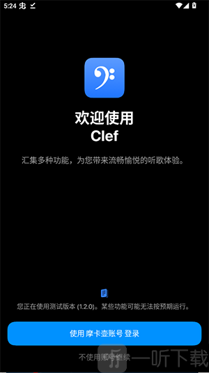 Clef播放器免费下载