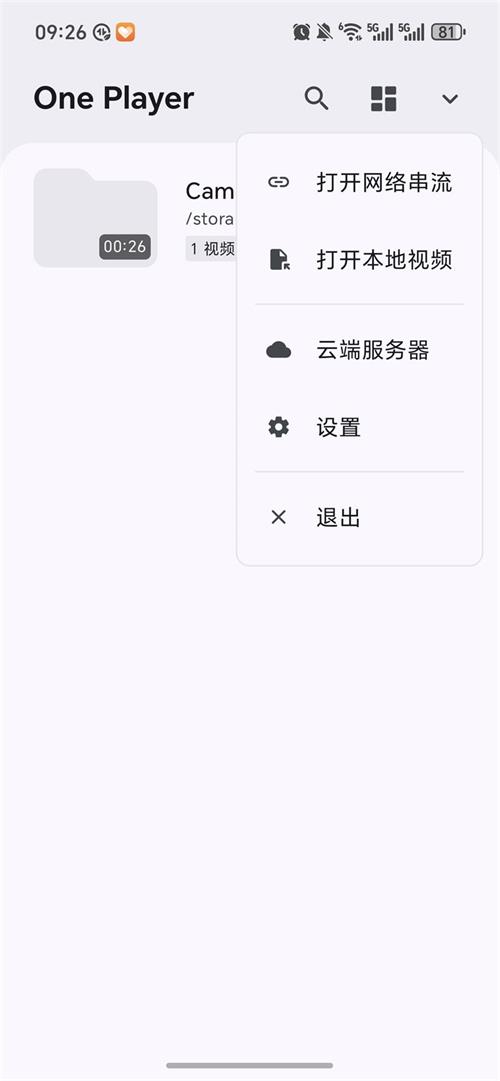 One Player播放器app下载