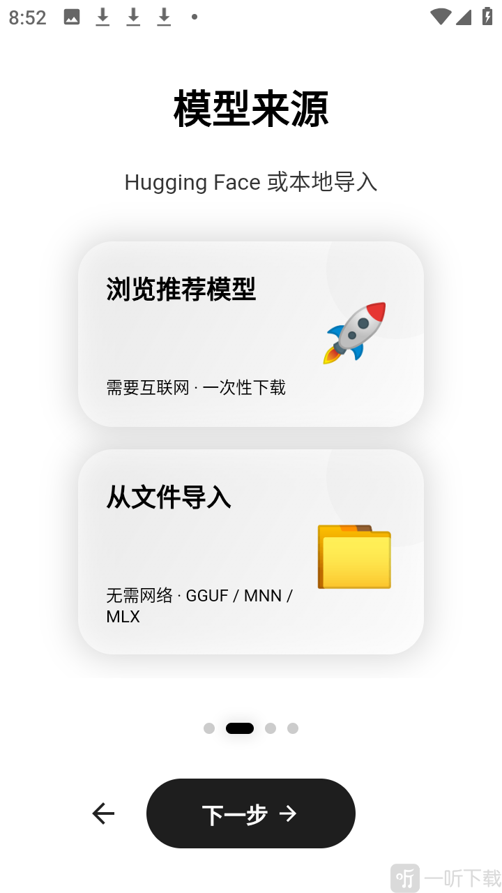 Secret AI最新版本安装包下载