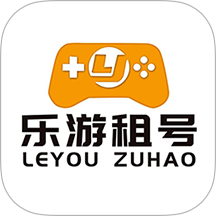 乐游租号下载安卓版