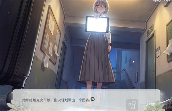 澄心大学游戏手机版下载