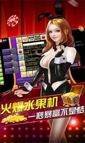万人炸金花正版下载