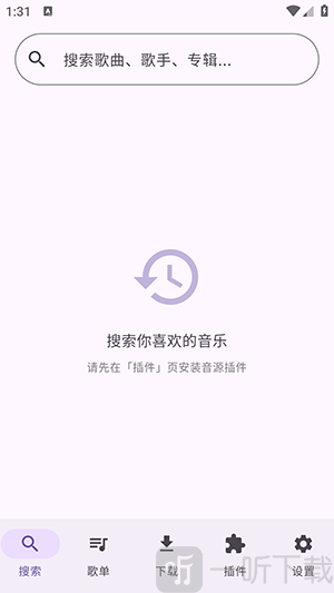 Mick Music手机版app下载