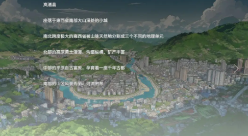 高考移民常安转校生游戏下载