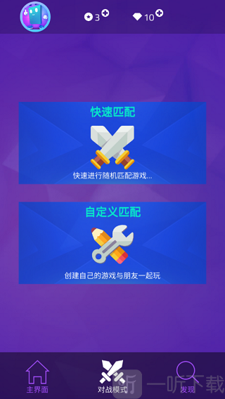 钢琴块3免费版中文版下载