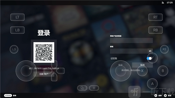 盖世pc模拟器下载5.0.3版本