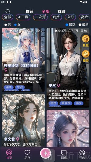 幽光app下载最新啊不能
