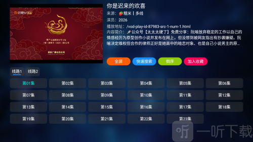 青木BOX最新版安装包下载