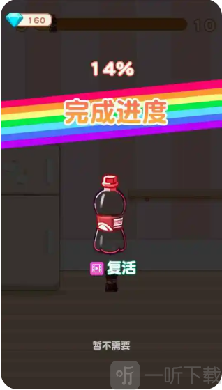 家园派对(弹跳高手)游戏免费下载