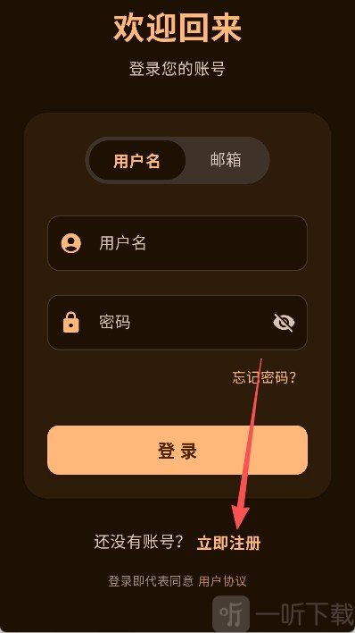 鹿谷社区最新版下载安装