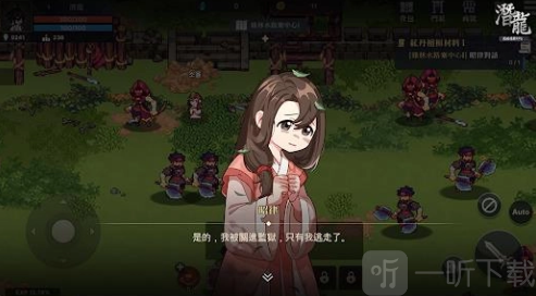 潜龙像素武侠手游下载