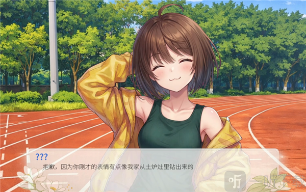 澄心大学游戏手机版下载