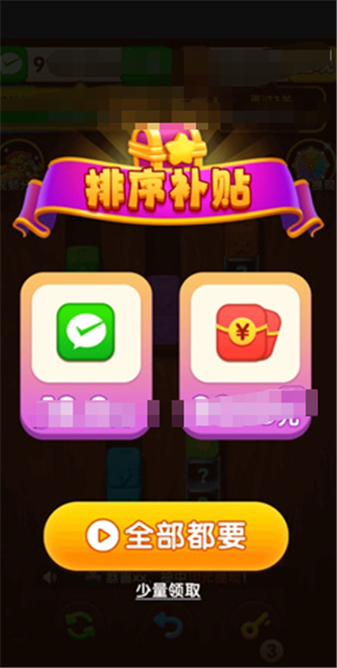 福满叠叠乐红包版游戏下载