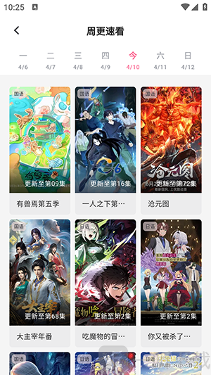 OMOOTV下载安卓手机版