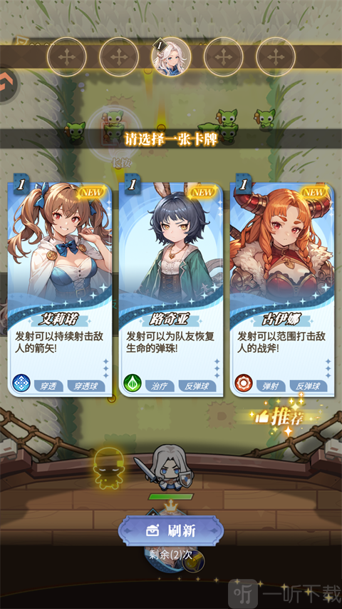 晴空双子小程序版免费版下载