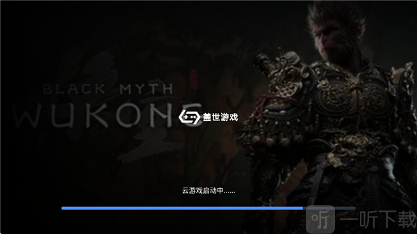盖世pc模拟器下载5.0.3版本
