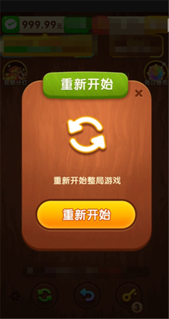 福满叠叠乐红包版游戏下载