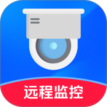 随行监控远程看家app下载