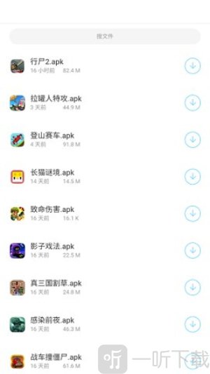 小熊软件库6.0最新版下载