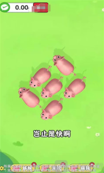 小狗来财红包版下载