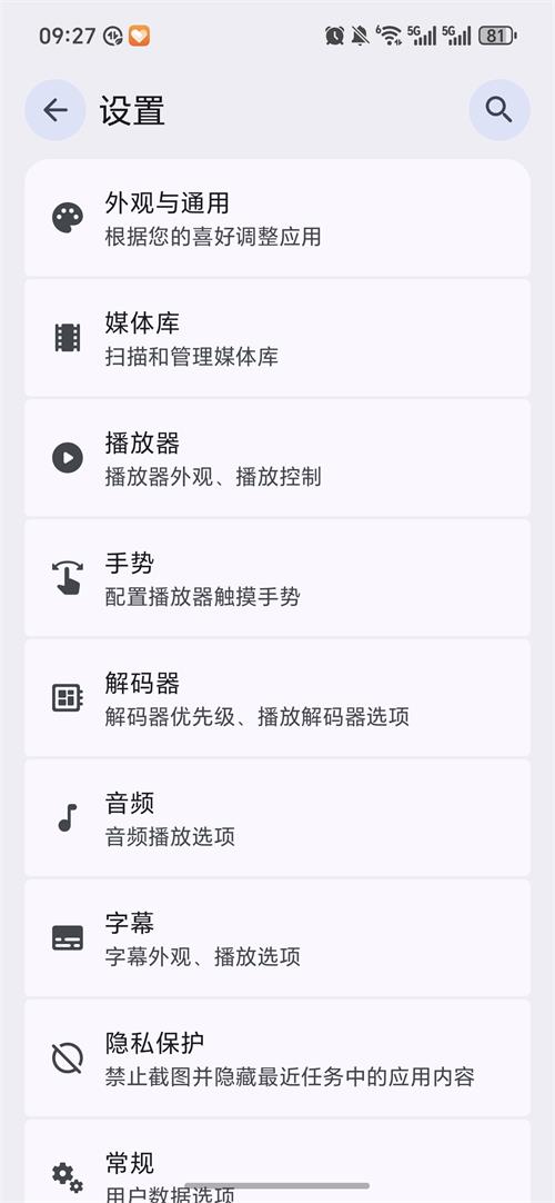 One Player播放器app下载