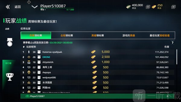 现代战舰2最新版游戏下载