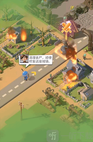 最后的战争生存游戏免费版下载