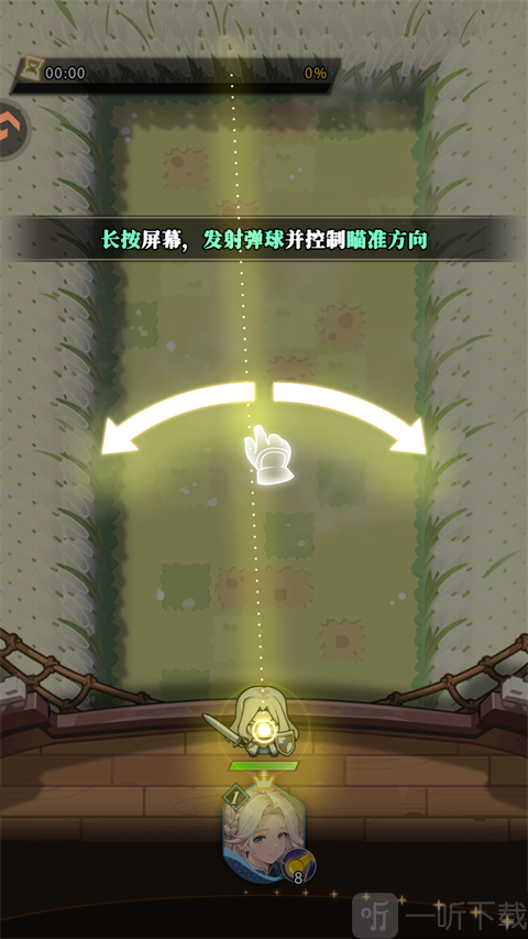 晴空双子小程序版免费版下载