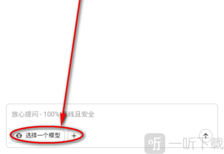 Secret AI最新版本安装包下载