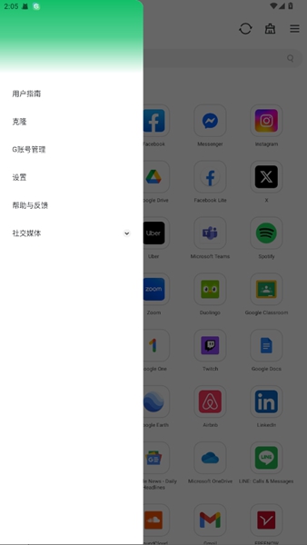 Google Box软件手机版下载