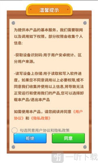 小狗来财红包版下载
