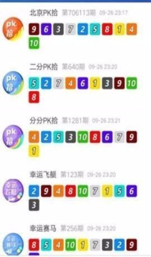 快8走势图一定牛app旧版下载