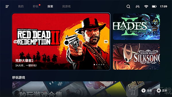 盖世pc模拟器下载5.0.3版本