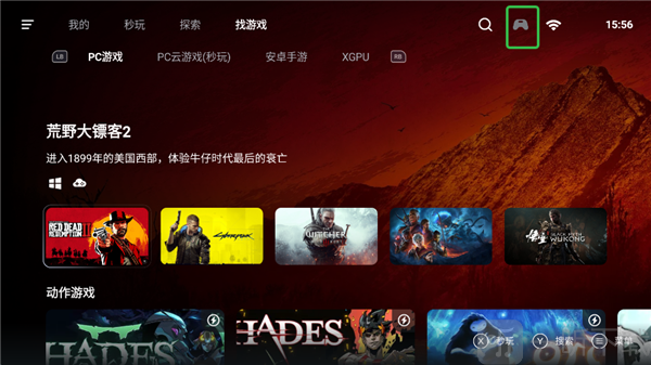 盖世pc模拟器下载5.0.3版本