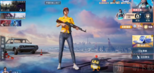 小吉至尊版美化下载安卓版