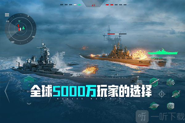 现在战舰国际服下载安装