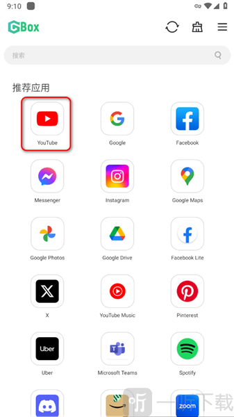 Google Box软件手机版下载